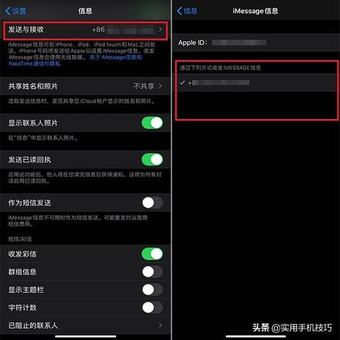 苹果手机删除的短信和聊天记录找回全攻略，3种方法+真实案例解析