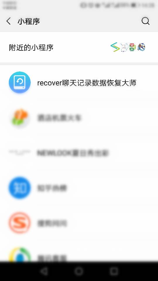 誰知道怎恢复微信删除的聊天记录？看我一一揭秘