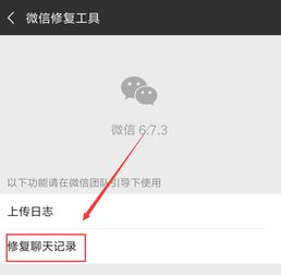 誰知道怎恢复微信删除的聊天记录？看我一一揭秘