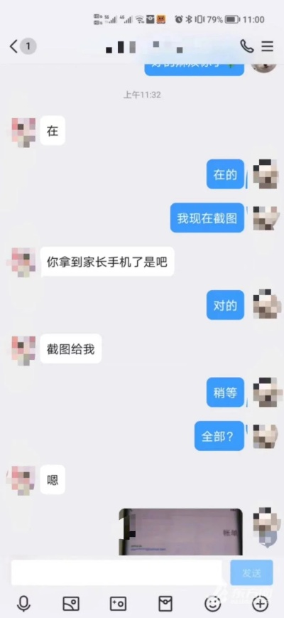 揭秘！如何破解老公的密码，查看他的聊天记录？