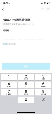 手把手教你查老公手机QQ记录，合法途径+注意事项全攻略
