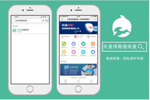 微信聊天记录和密码查询全攻略，合法与非法手段大揭秘