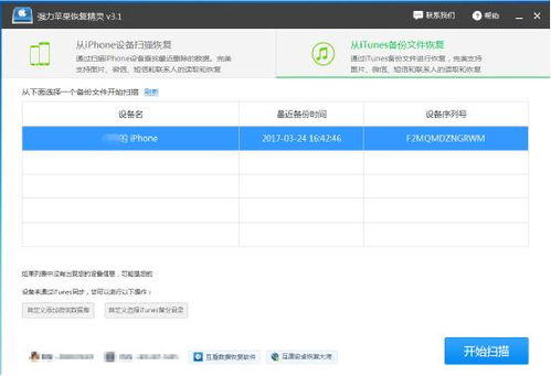 如何查酒店房间登记记录？一步步教你操作