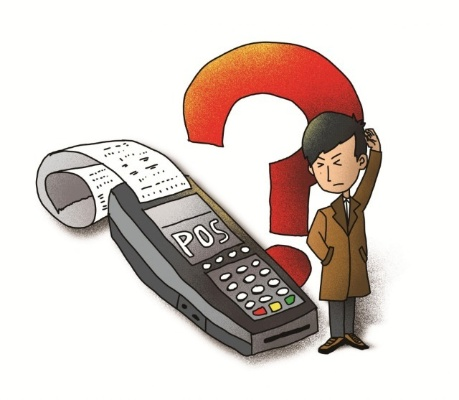 揭秘POS机办理公司骗局