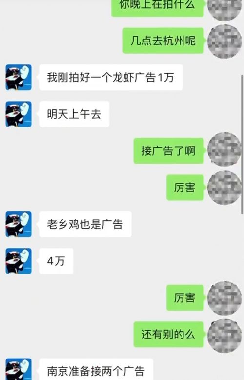 删除好友后还能查聊天记录？手把手教你了解社交平台隐私设置