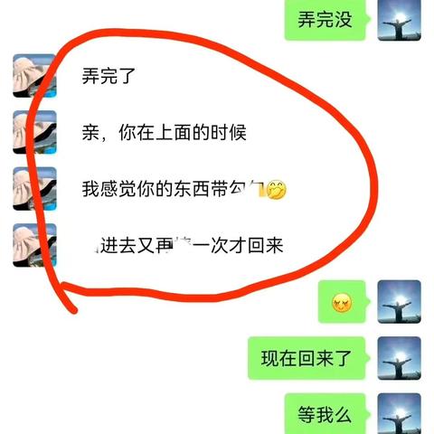 揭秘微信聊天记录，在电脑上能否查看到别人手机上的所有聊天记录？