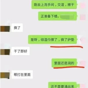 揭秘微信聊天记录，在电脑上能否查看到别人手机上的所有聊天记录？