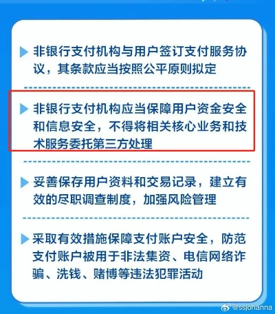 昆明小pos机办理指南