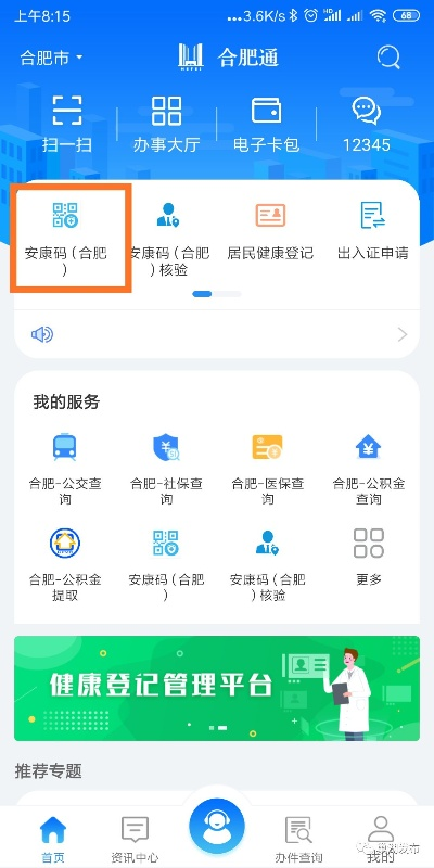 开房记录查询全攻略，合法途径、注意事项与避坑指南