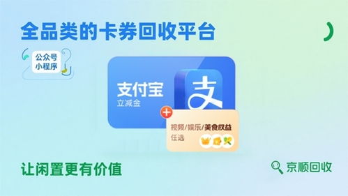 分期乐消费额度兑现，分期乐消费需要多少额度？