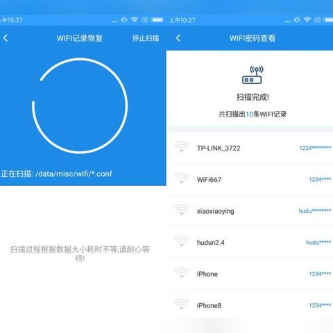 忘記密碼也能查看聊天記錄？揭秘聊天應用隱私保護與使用技巧