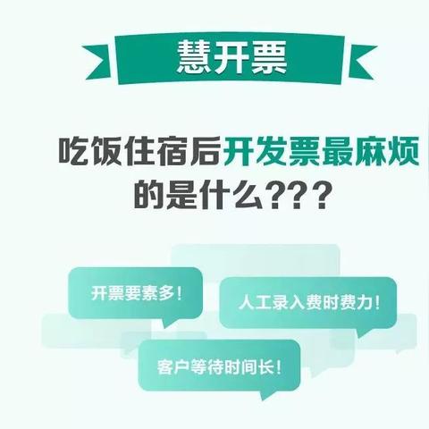 农行POS机办理指南