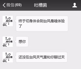 情侣间查看微信聊天记录的合法与安全指南