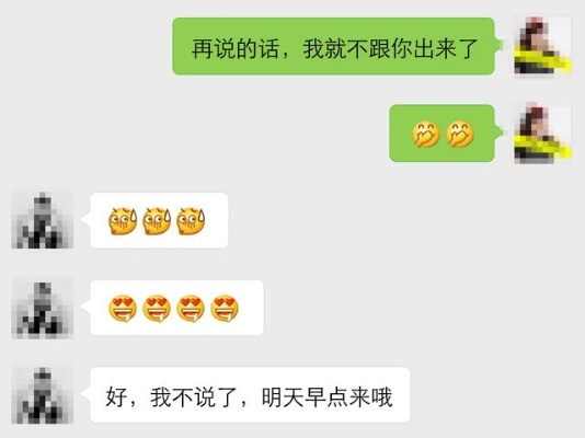 如何查看老公的QQ聊天记录？一些建议和注意事项