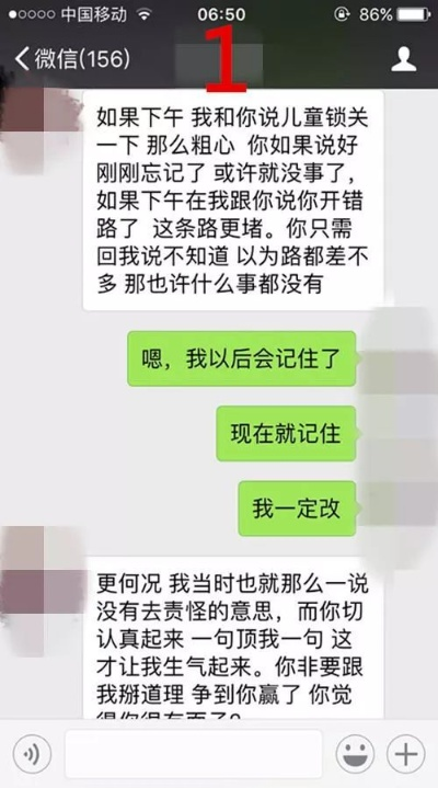如何查看老公的QQ聊天记录？一些建议和注意事项