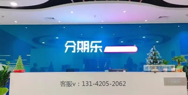 分期乐提现变卡包，理财新体验