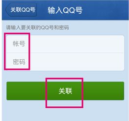 如何查看对方正在聊天的QQ好友帐号和聊天记录？