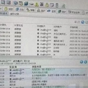 彻底删除监控聊天记录，方法、注意事项与常见问题全解析