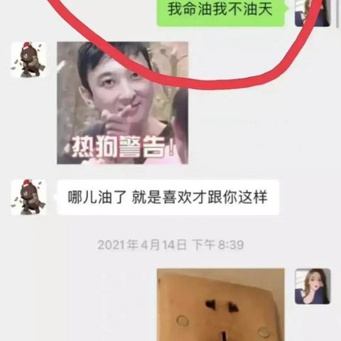 揭秘真相？如何查看他人微信记录与聊天记录？
