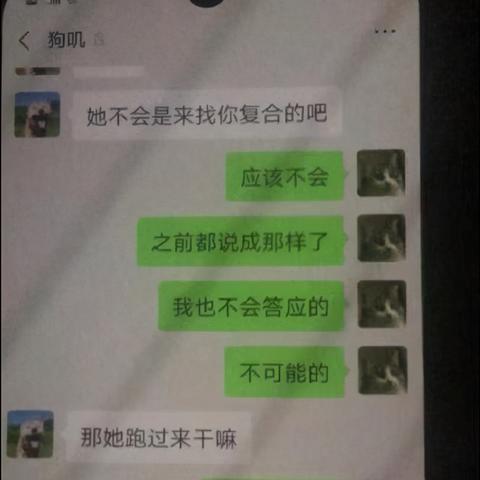揭秘真相？如何查看他人微信记录与聊天记录？