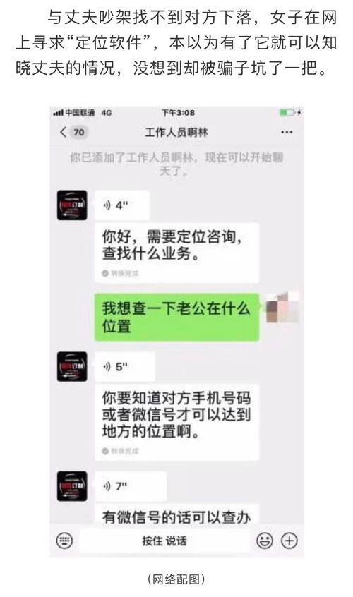 老公查开房记录怎么办？手把手教你应对指南