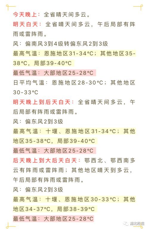 老公查开房记录怎么办？手把手教你应对指南