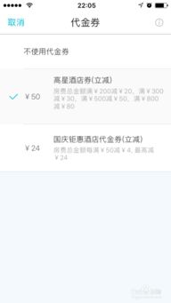 3分钟学会酒店开房记录快速查询技巧，手把手教你高效操作