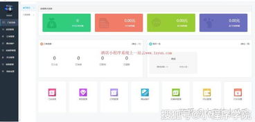 3分钟学会酒店开房记录快速查询技巧，手把手教你高效操作