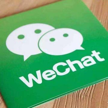 关于微信隐私保护的法律科普与情感建议