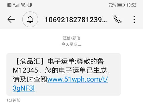 微信分付中心现金提现全攻略，手把手教你安全提现