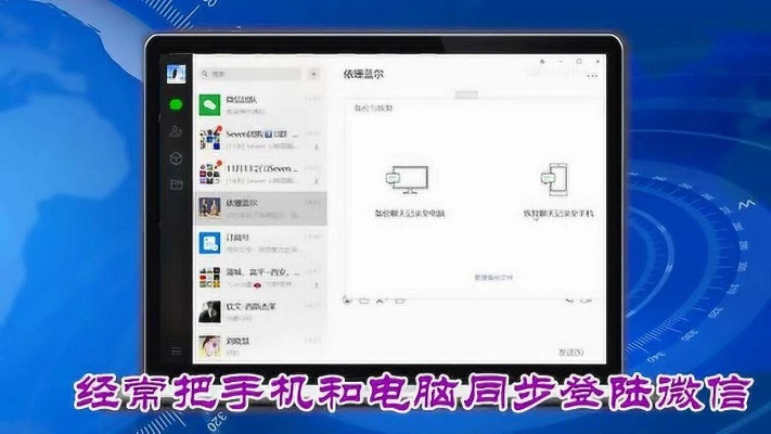 手机微信聊天记录恢复全攻略，删了还能找回来吗？