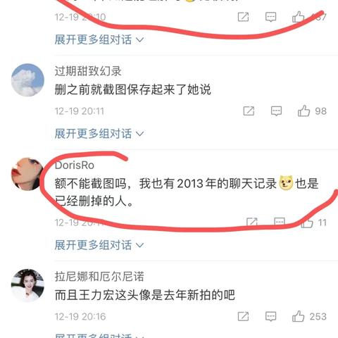 不小心将微信全部好友聊天记录删除了，怎么可以恢复？