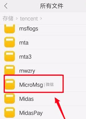 揭秘微信聊天记录安全防护指南，常见隐患与应对策略