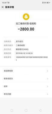 揭秘公安机关查开房记录的流程与应用