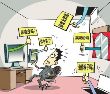 百度US查开房，隐私泄露还是技术滥用？揭秘背后的真相与风险