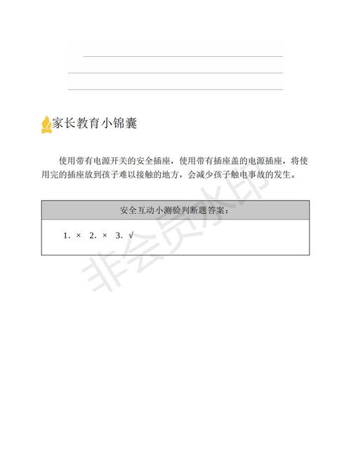 手把手教你羊小咩便荔卡提现全攻略，从注册到到账的避坑指南