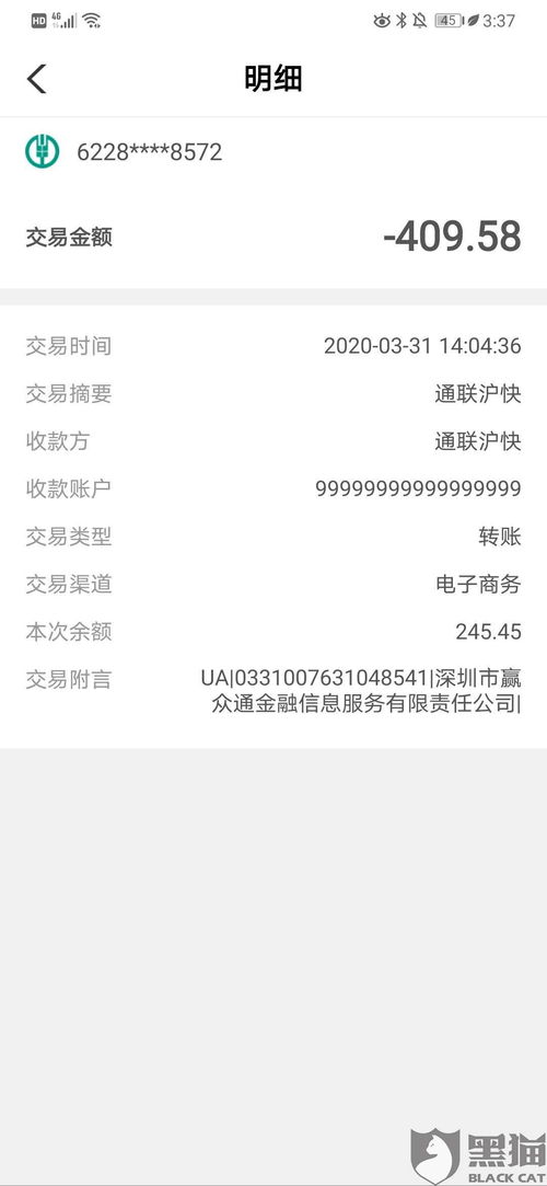 手把手教你羊小咩便荔卡提现全攻略，从注册到到账的避坑指南