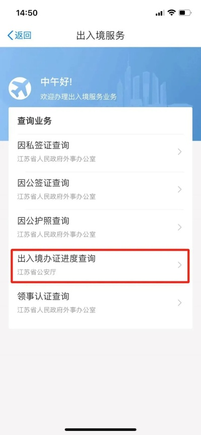 宿迁个人POS机办理指南