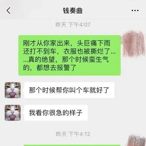监控微信聊天记录的合法与非法途径全解析，家长、企业、个人必看指南