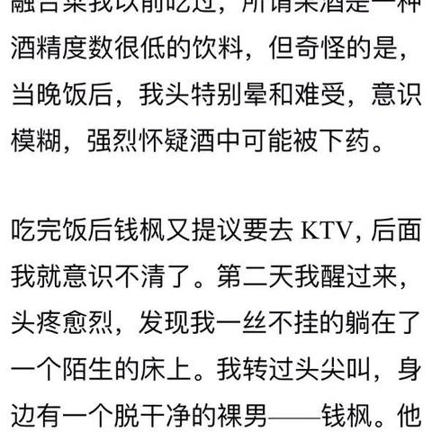 监控微信聊天记录的合法与非法途径全解析，家长、企业、个人必看指南