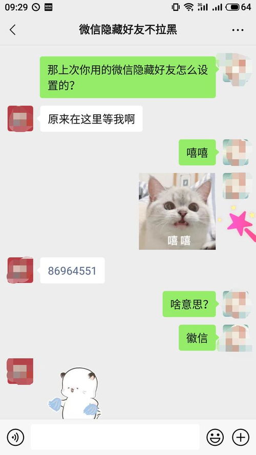 揭秘微信聊天记录查破解密码服务！揭秘黑科技背后的真相