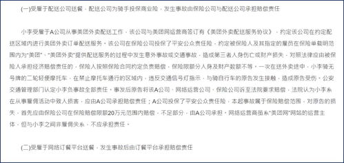 公园相亲背后的微妙故事，互查酒店记录揭示真实自我