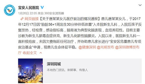 公园相亲背后的微妙故事，互查酒店记录揭示真实自我
