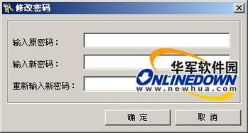 忘记密码也能查看聊天记录？这5种方法亲测有效
