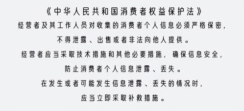 酒店开房记录真的可以被查到吗？探究背后的真相与注意事项