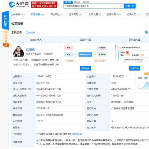 办理POS机时必须本人亲自办理吗？