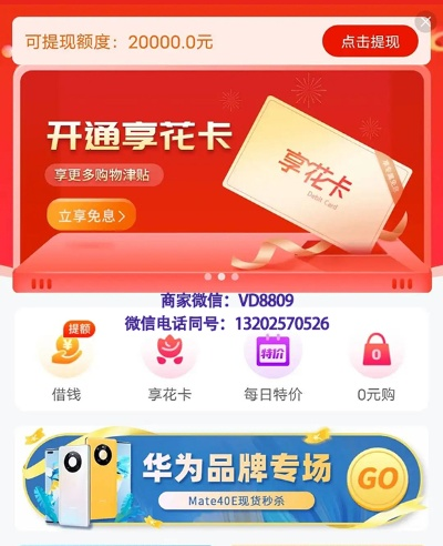 羊小咩享花卡取现额度突然降了？这波操作背后藏着哪些门道？
