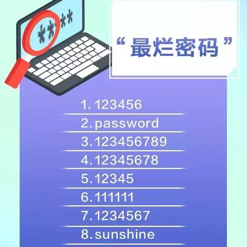 破解老婆微信密码的实用攻略