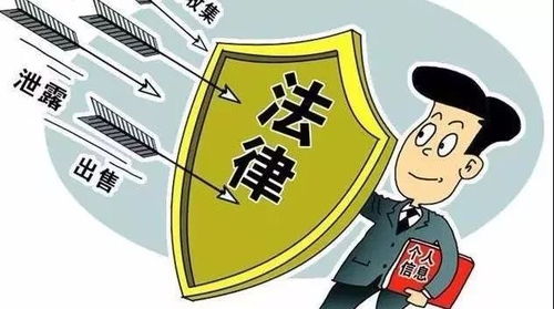 揭秘查开房1.7G数据包，从泄露到追责的完整故事
