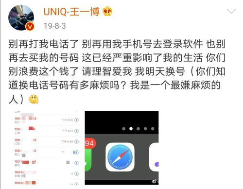 揭秘查开房1.7G数据包，从泄露到追责的完整故事